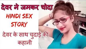 भाभी की जवानी